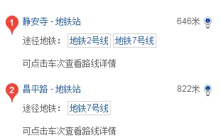 上海地铁共有几条线路（浦西有几条地铁线路）