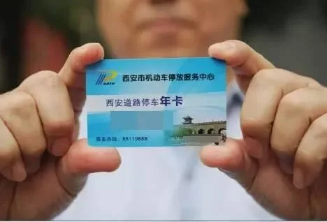 西安地铁卡有几种去哪里办理（西安2019地铁年卡）