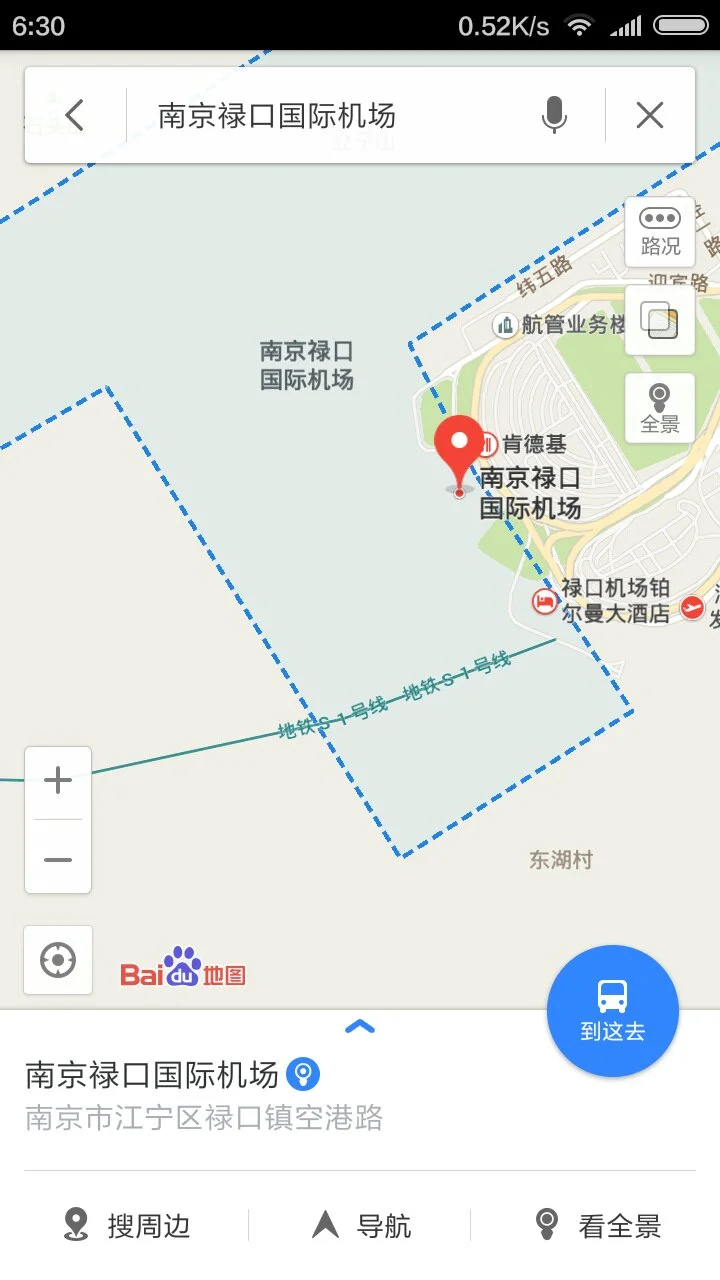 从南京南站坐地铁直达禄口机场要多长时间坐哪条线(南京地铁到机场线路图)2