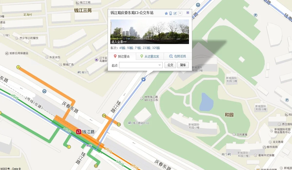 杭州地铁二号线详细线路(杭州地铁钱江路45路)3