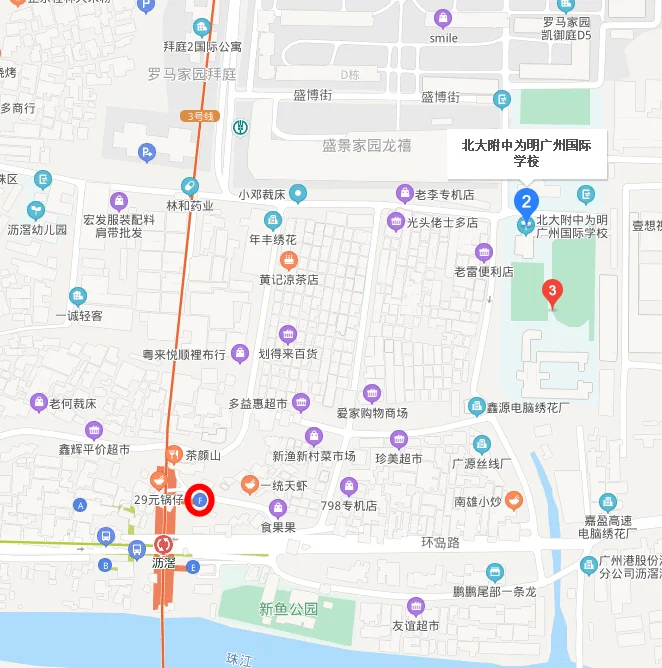 广州南地铁站到沥滘地铁站怎么走（沥滘地铁站出口）1