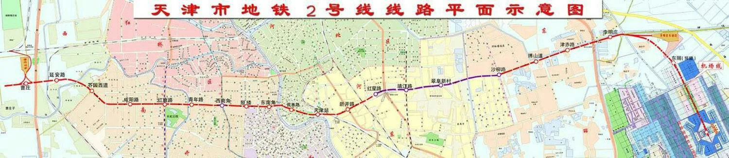 天津站做地铁2号线怎样走(天津地铁二号线的路线)2