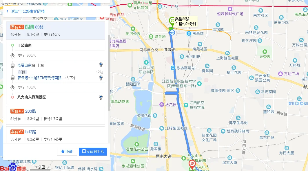 南昌地铁一号线秋水广场终点站在第几个出口（南昌地铁站出口在哪里）1