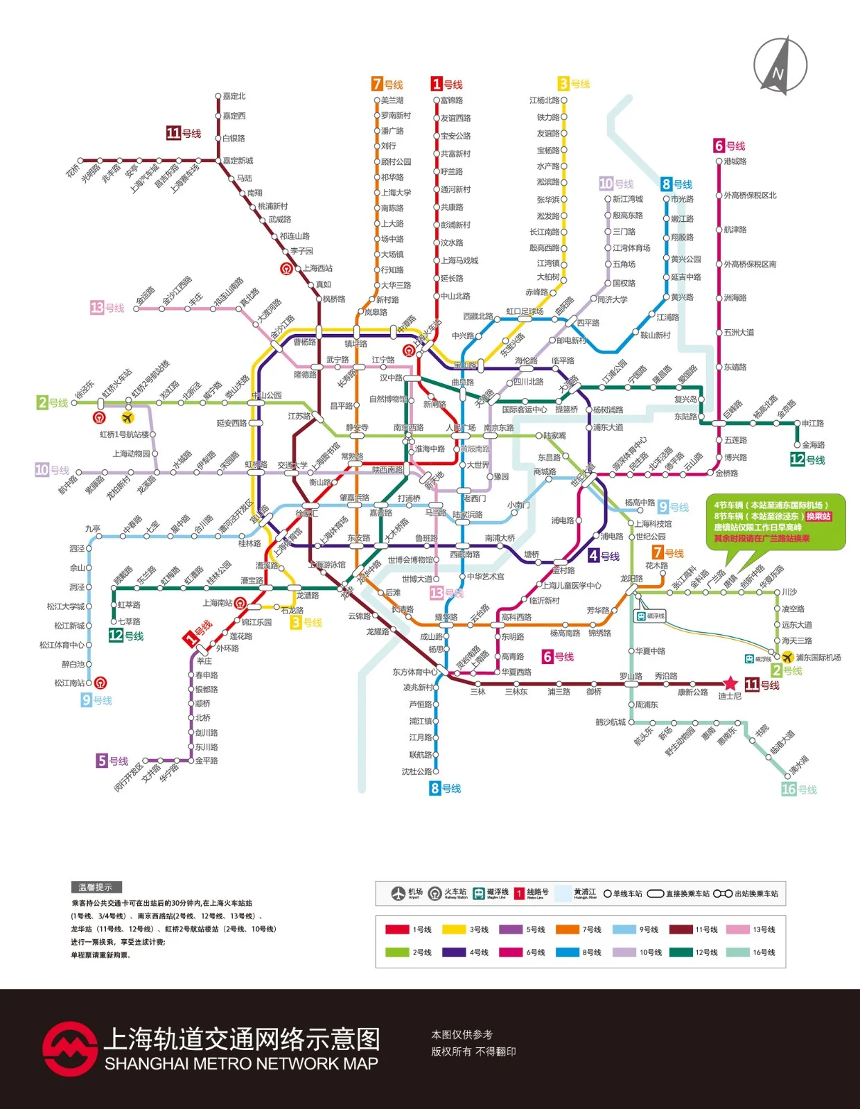 想知道: 上海市上海虹桥火车站 地铁2号入口在哪（虹桥火车站地铁地址）1