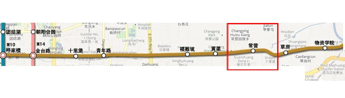 顺义地铁站到常营地铁站怎么走（常营地铁站电话）2