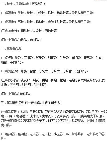 北京地铁站发生猝死事件！如何抓住黄金4分钟挽救生命（北京地铁水患）3