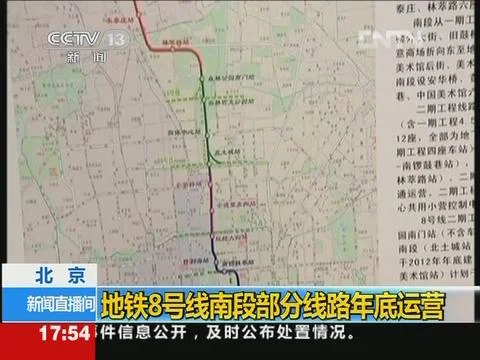 北京地铁19号线20号线等远期规划线路的规划（北京十八号线地铁规划图）