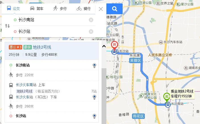 长沙南到长沙站地铁要多久（长沙南站地铁到火车站要多久时间表）2