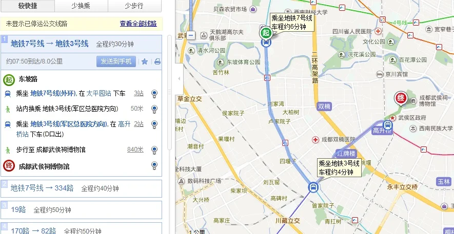 从成都七号线东坡站坐地铁去武候祠怎么走（成都地铁东坡支线）