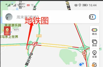 苹果手机内置百度地图没有地铁线路图怎么办（苹果手机地图如何看地铁出口）5