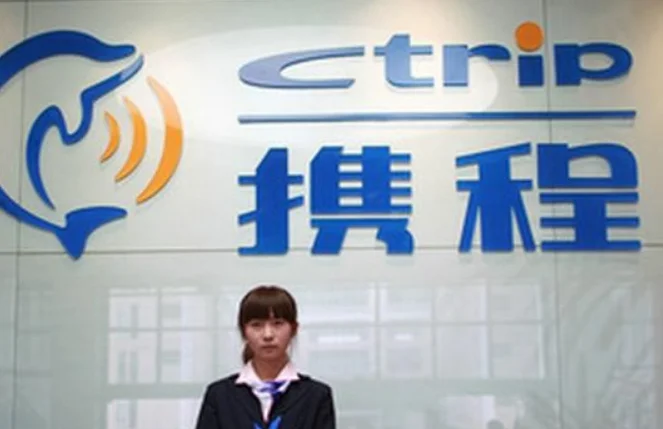 携程网怎么查高铁经过哪几个站（携程铁路）2