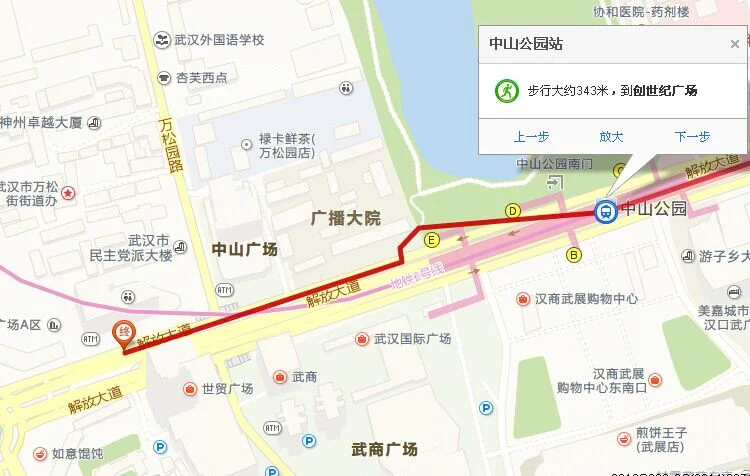 武汉万松园的好吃的分布在哪下了2号线还要走多久怎么走（武汉站到万松园的地铁）