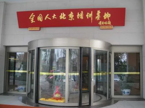 北京地铁技术学校怎么样好不好的默认点（北京地铁培训基地）