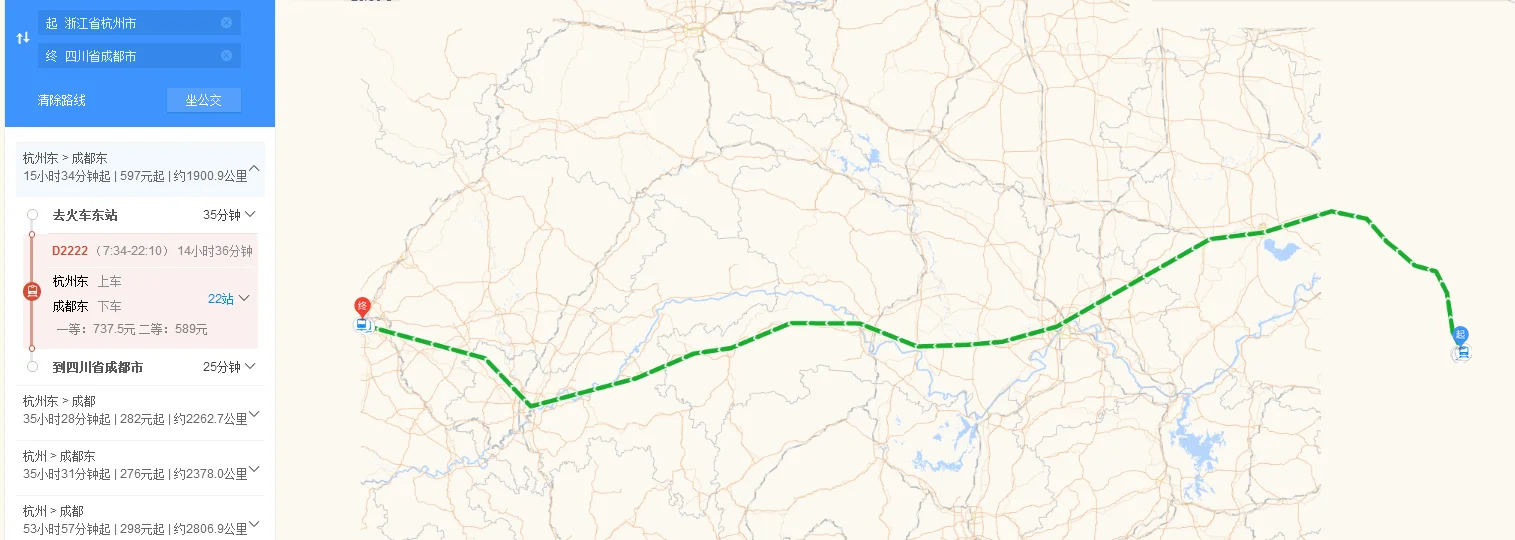 成都有到杭州的高铁吗(杭州到成都有高铁吗)3