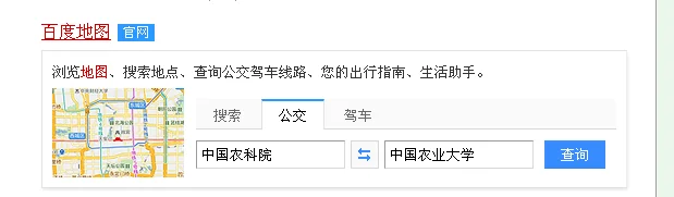 哪个地铁口离中国农业大学东校区最近（北京农大最近的地铁站有没有）1