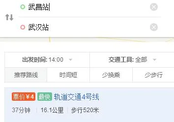 从武汉站到武昌站坐地铁需要多长时间(武汉到武昌地铁要多少钱)2