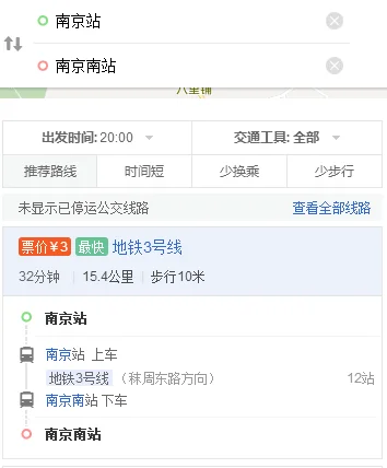 南京火车站到南京南站有多远（南京火车站到高铁站多远）2