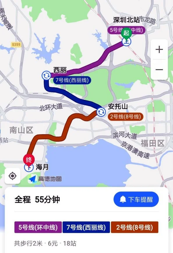 到深圳北站地铁是几号线(海月到深圳北地铁)