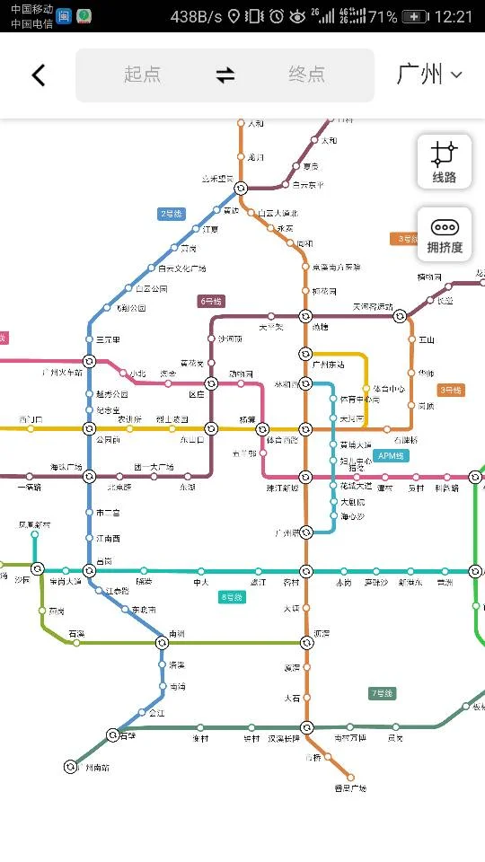 广州地铁二号线从那到那共几个站（广州地铁游历天下台湾）2