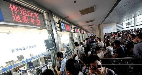 十一假期首日火车票9月2日起开售抢票姿势摆好了吗(小长假首日铁路)4