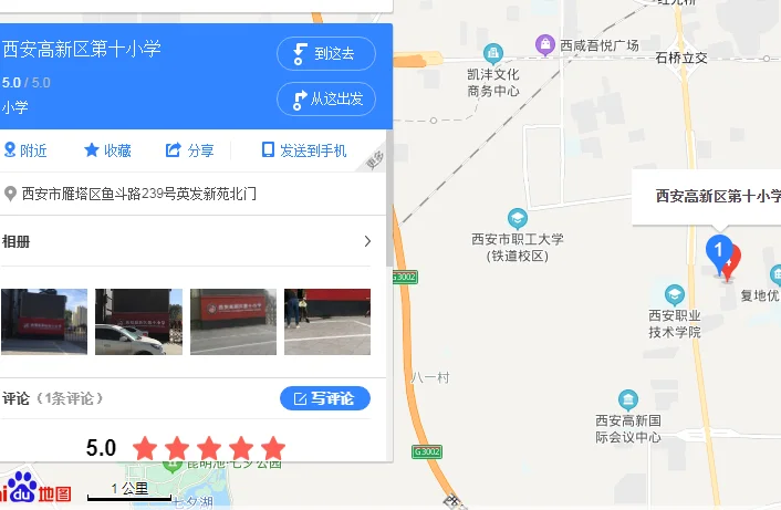 西安什么地方正在建设新小区（西安都市印象地铁口）