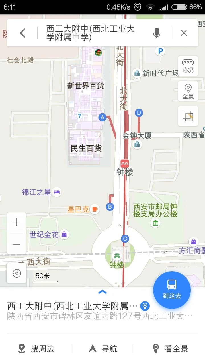 钟楼地铁出口(钟楼地铁站到西门走哪个出口)2
