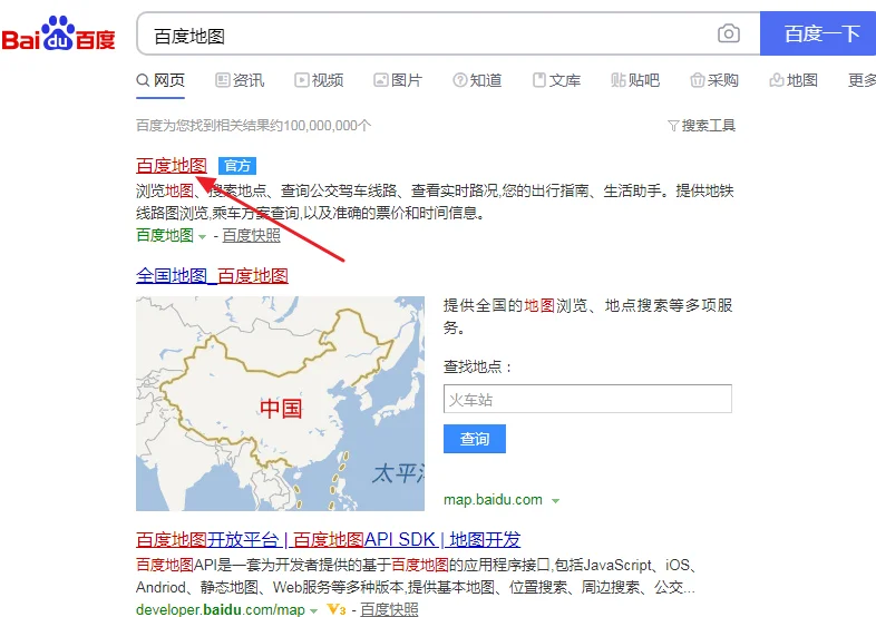 请问一下西安北客站有没有地铁到咸阳机场（西安北站至飞机场地铁怎么坐车）3