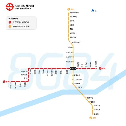 沈阳地铁9号线与10号线换乘（沈阳地铁9号线线路图换乘）3