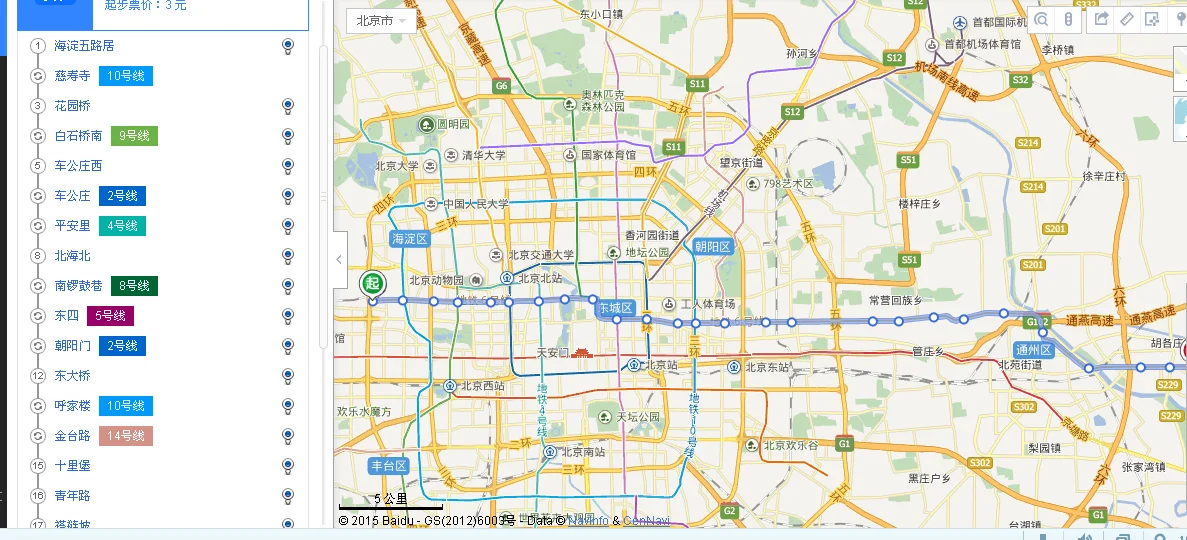 坐几号线地铁在哪站下到南锣鼓巷最近（从土桥到南锣鼓巷地铁站）