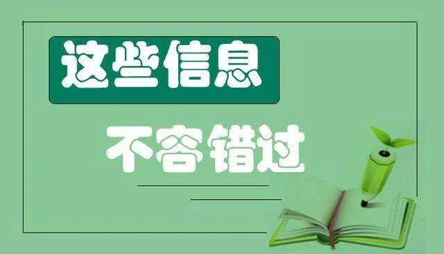 铁路工作怎么样(铁路局工作怎么样)5