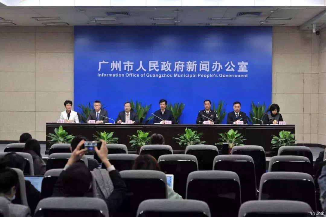 广州地铁二号线从那到那共几个站（广州市地铁网）6