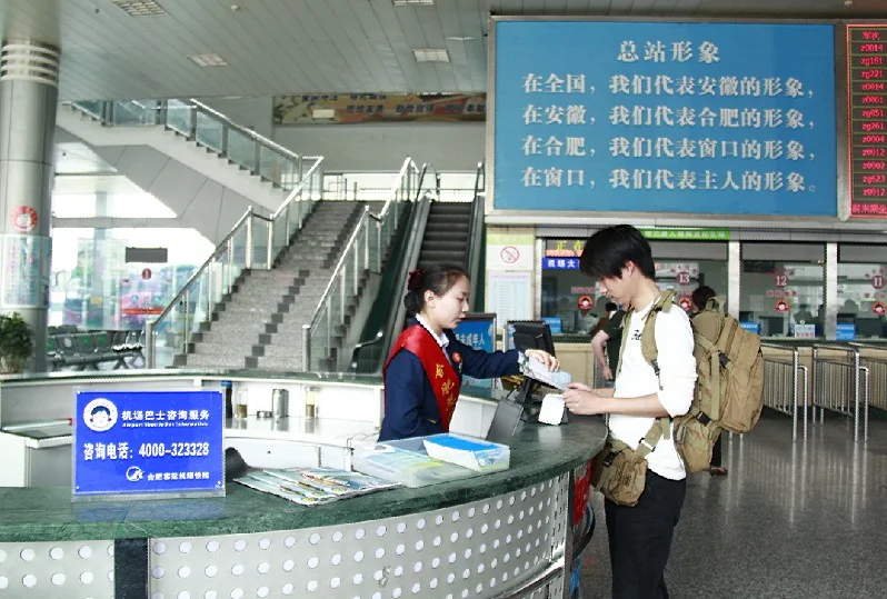 合肥火车站坐几号地铁到机场（合肥火车站地铁到机场多长时间一趟）