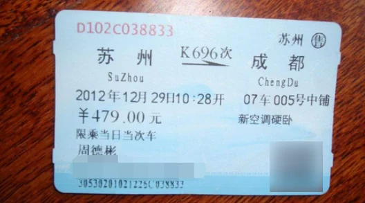 第一次坐高铁怎么坐具体流程（怎么样坐高铁）2