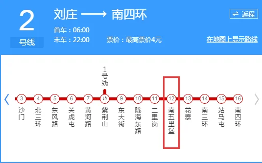 想知道: 距郑州市黄冈寺最近的地铁站在哪（黄岗寺附近的地铁站）1