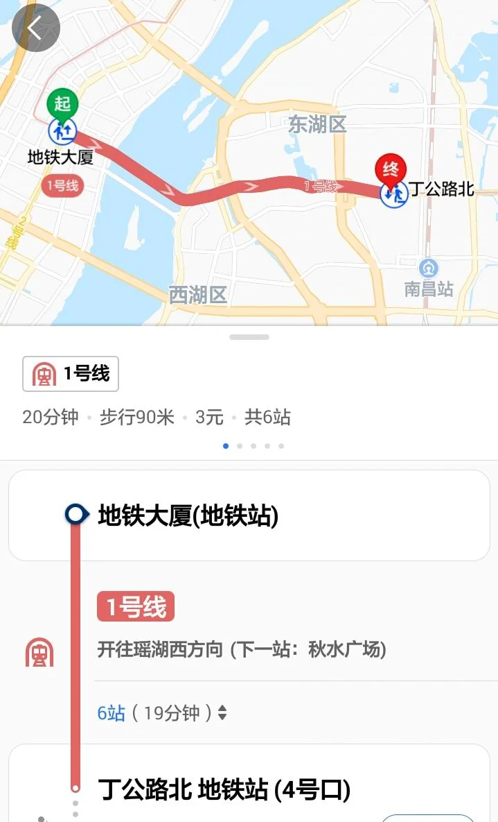 从南昌地铁1号线丁公路北站到双港站多少时间(丁公路北地铁那个出口)2