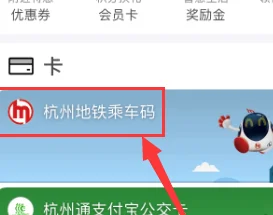 杭州地铁儿童票怎么买（杭州儿童坐地铁怎么买票）