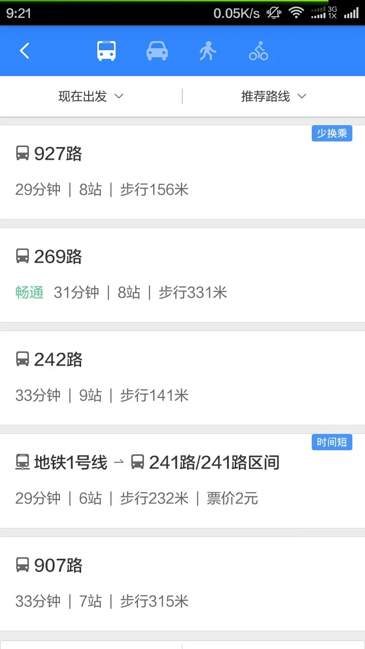 从西安凤城十一路中段到东郊水泥厂怎么走坐公交车（石景山水泥厂地铁规划）