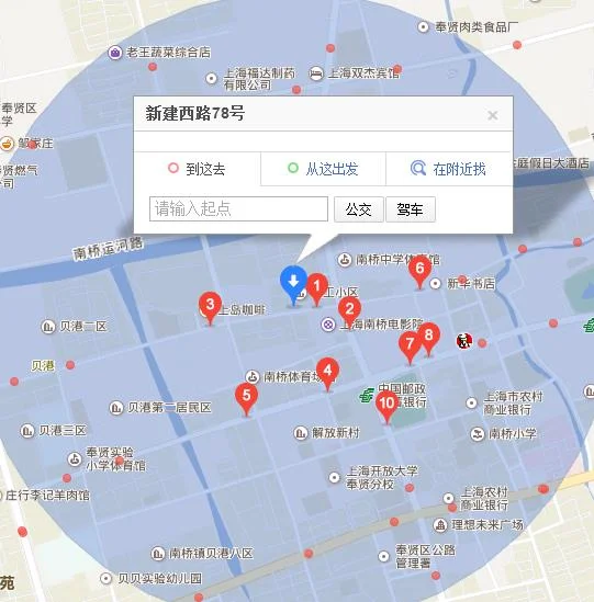 上海宝山区美兰湖到上海奉贤区南桥镇新建西路乘地铁要多长时间（人民广场到南桥新建西路地铁）