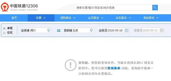 湖南将再添一条高速铁路长多少呢设多少个站点（湖南高铁站）2