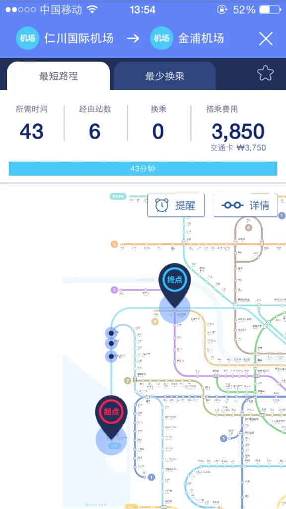 仁川机场到首尔有地铁的吗（首尔机场地铁价格）2