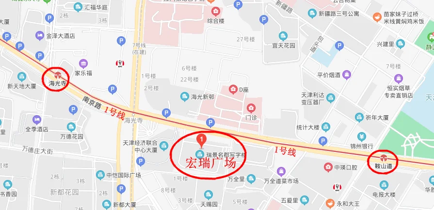 坐几号地铁到天津市和平区新华路241号（天津市和平区不用苦到地铁）1