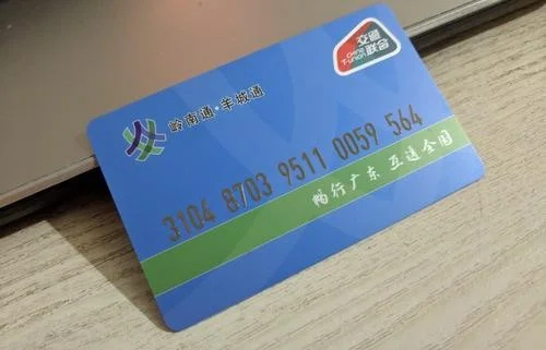 广州地铁是不是有一种票是多少钱包月可以乘坐几次的具体是怎样的（广州普通票地铁坐15次）1