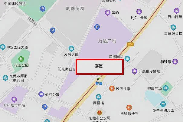 东莞厚街怎么去广州南站（也就是高铁站）（厚街地铁站通广州南站）