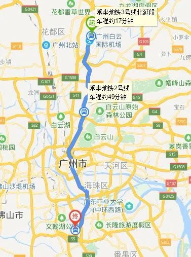广州白云机场有地铁站吗（白云机场t2地铁哪个站）
