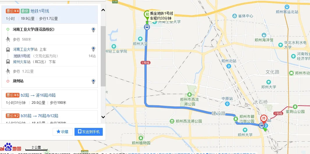 郑州地铁1号线的站点设置（河南工业大学地铁d出口）3