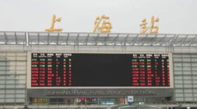 上海外环地铁站停车如何收费过夜如何收费（上海地铁站旁停车怎么收费）