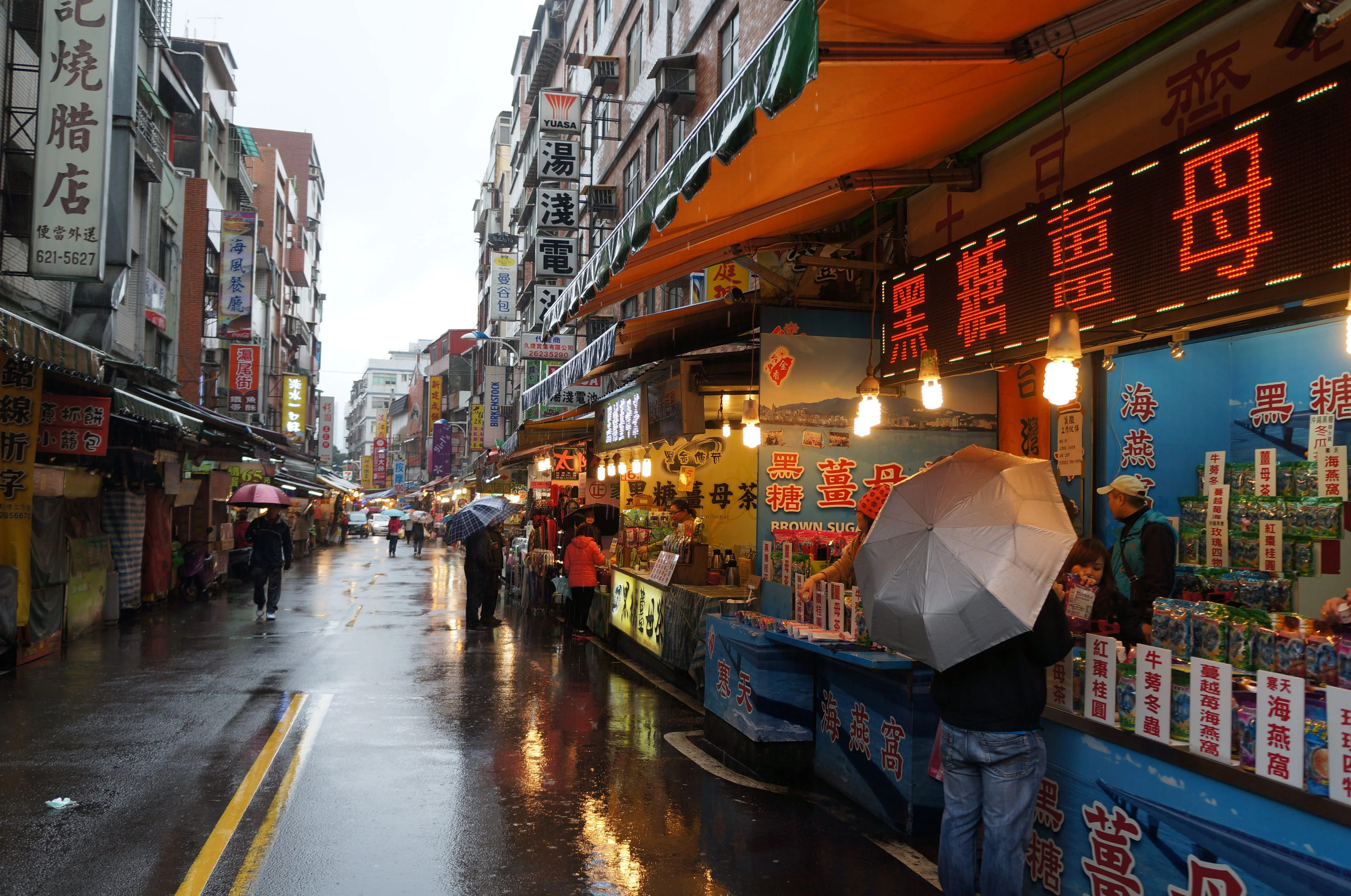 请问台湾淡水老街怎么去（台北淡水老街出口地铁站）1