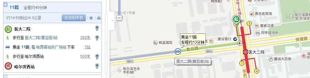 哈尔滨医大二院坐地铁到那站下（哈医大二院地铁出口）