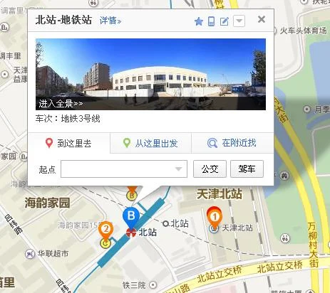 天津站到天津北站坐地铁需要多少分钟(天津天津北站地铁站)3