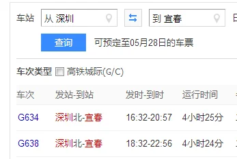 宜春什么时候开始建地铁（宜春地铁站）